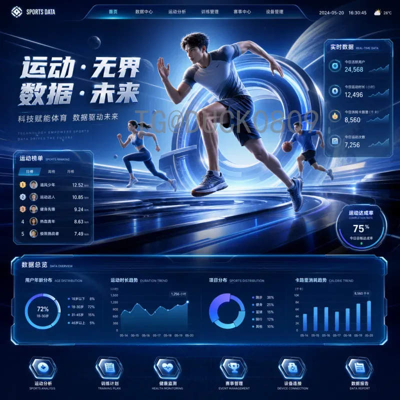 官方2026年国际足联世界杯开幕式直播时间及观看指南